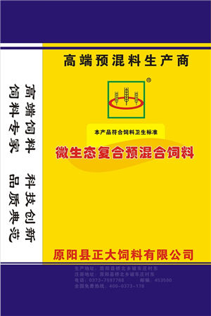 幼兔全价配合5504凤凰彩票娱乐