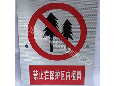 电力铝标牌