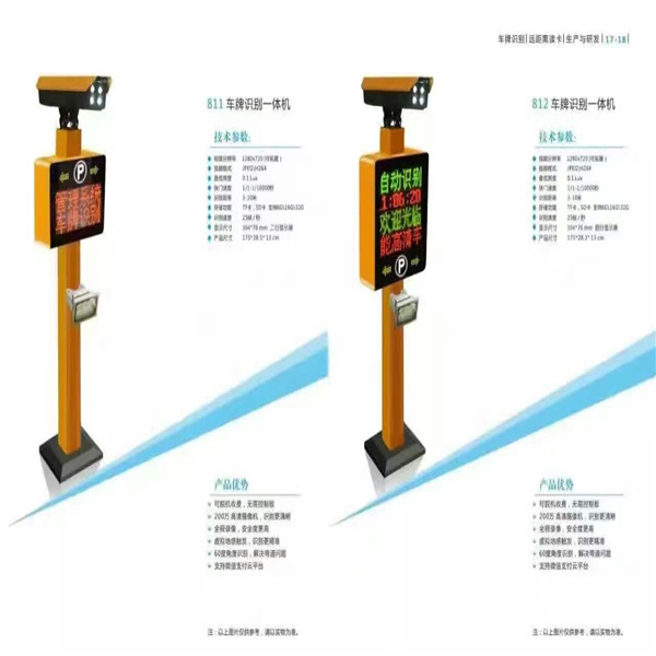 西安純車牌識別系統(tǒng)廠家