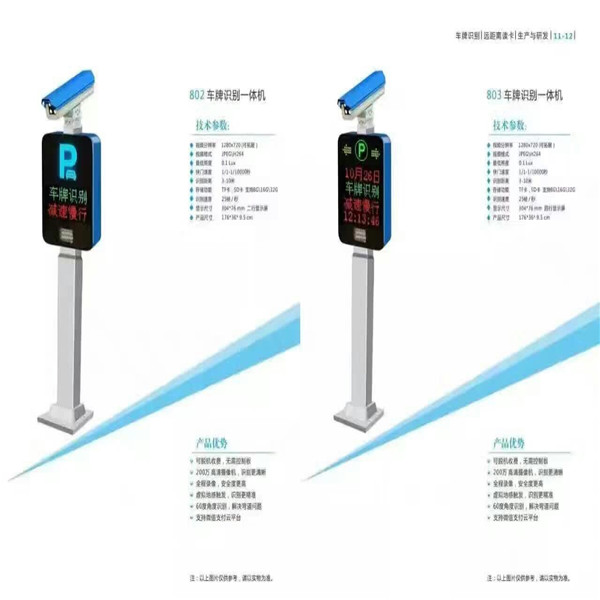 陜西純車牌識別系統(tǒng)廠家