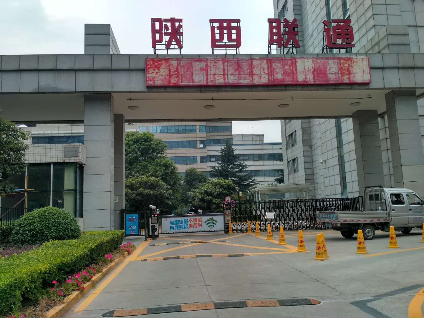 西安車牌識別系統(tǒng)哪家好