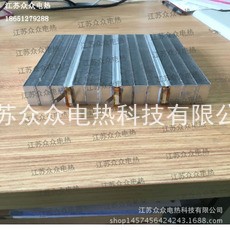 PTC加熱器