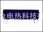 灰斗板式加熱器及溫度控制
