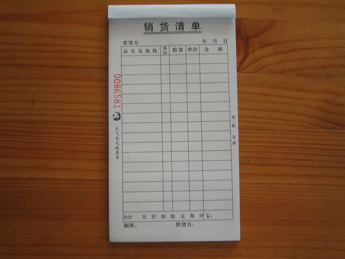 【图文】印刷工工作要注意细节_画册印刷有效的节约成本。