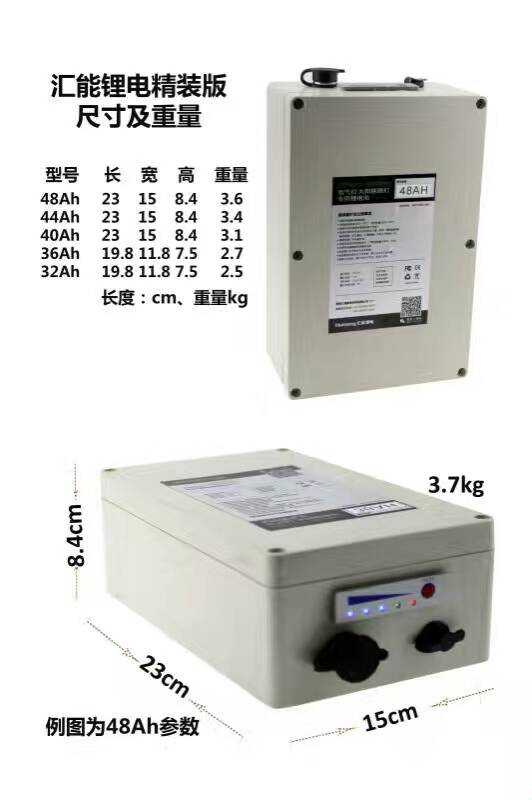 西安鋰電池