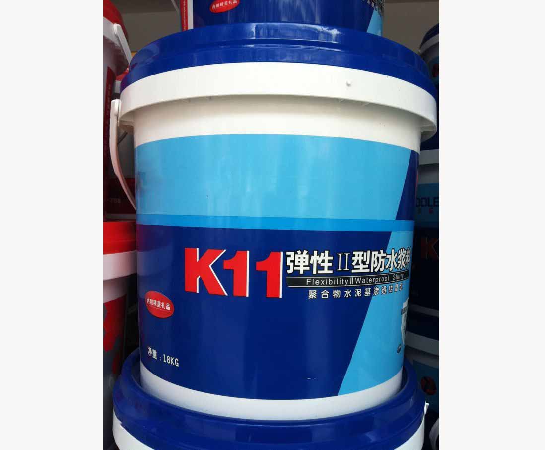 K11防水材料