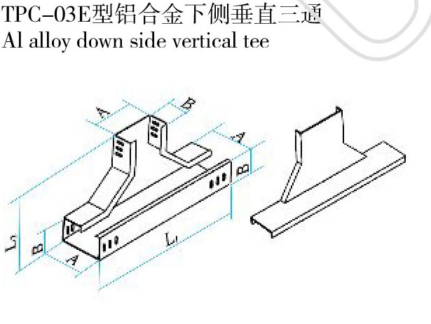 TPC-03E型鋁合金下側(cè)垂直三通