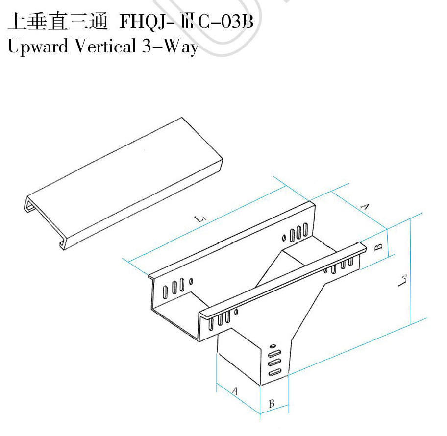 上垂直三通 FHQJ-ⅢC-03B