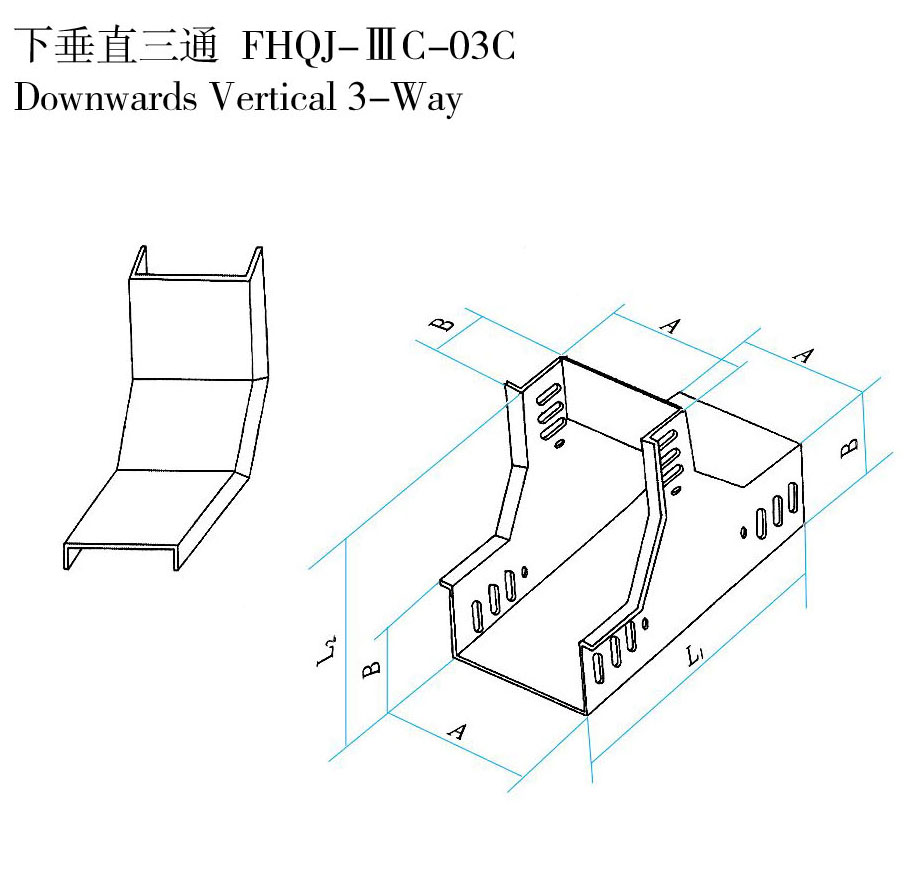 下垂直三通 FHQJ-ⅢC-03C