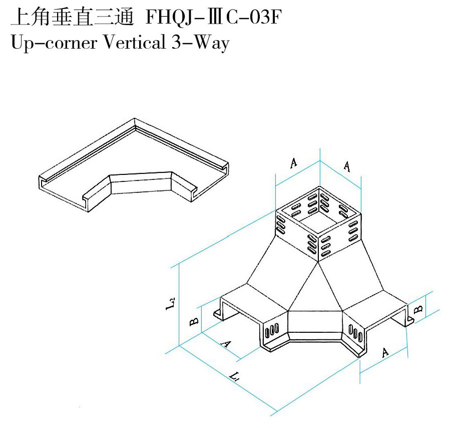 上角垂直三通 FHQJ-ⅢC-03F