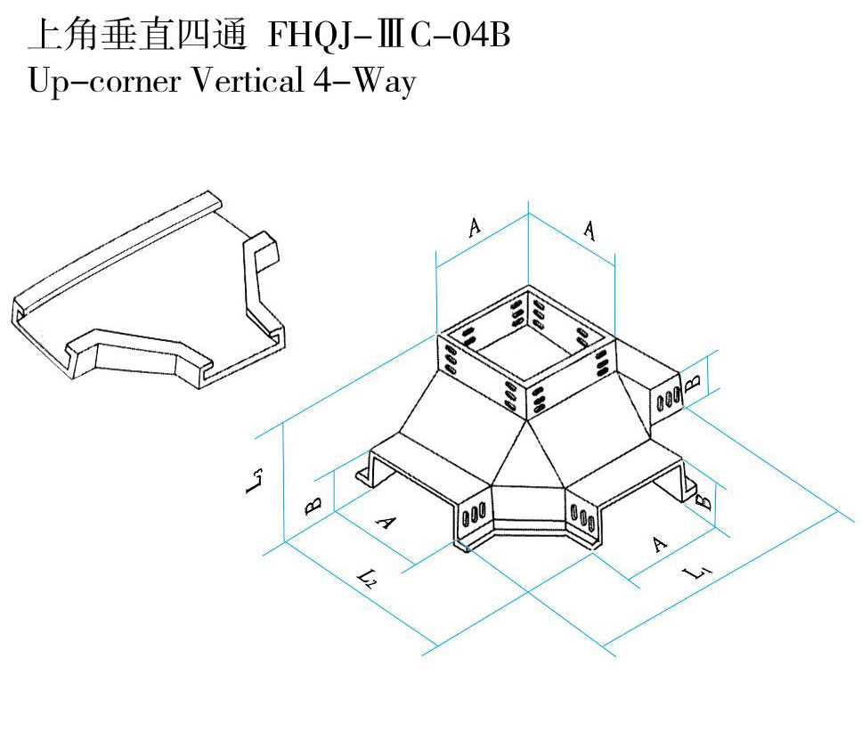 上角垂直四通 FHQJ-ⅢC-04B