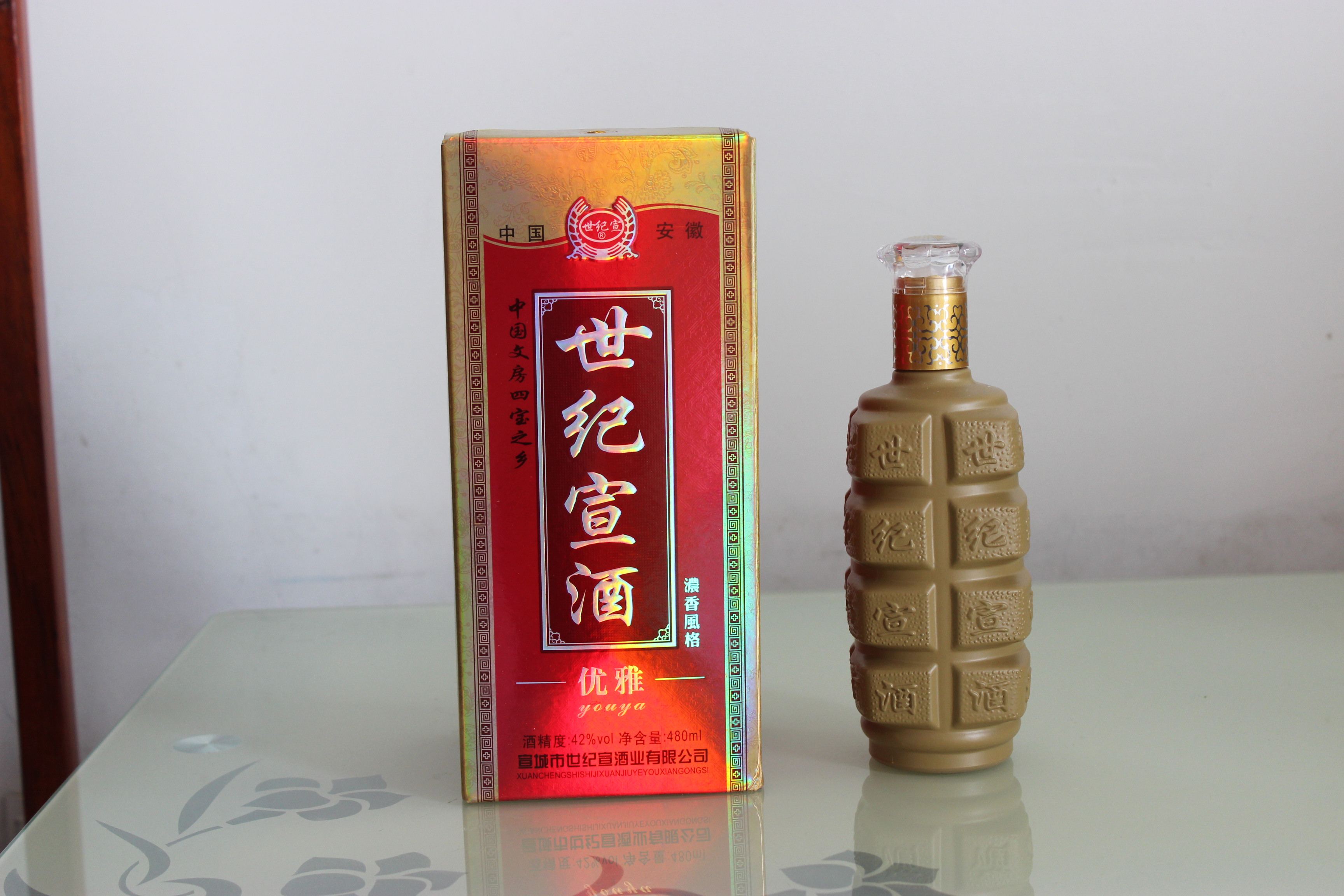 蚌埠白酒选哪家好|世纪宣|白酒供货商