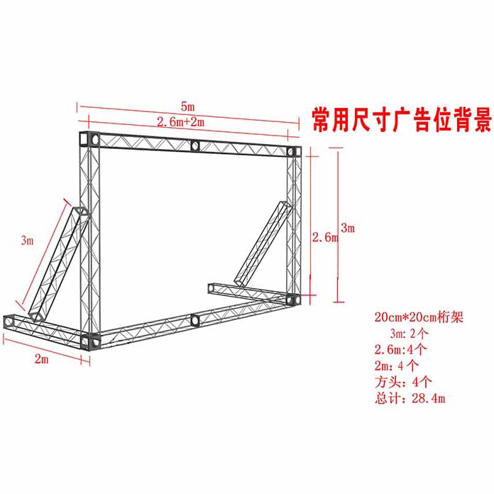 贵州桁架U赁