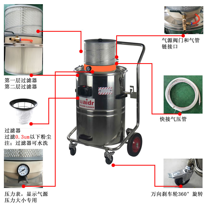 重庆汽车厂用吸尘器