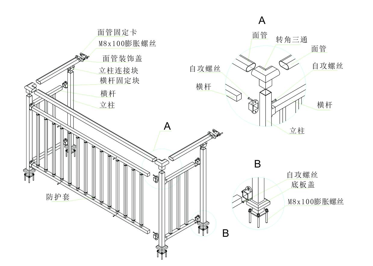 锌合金阳台