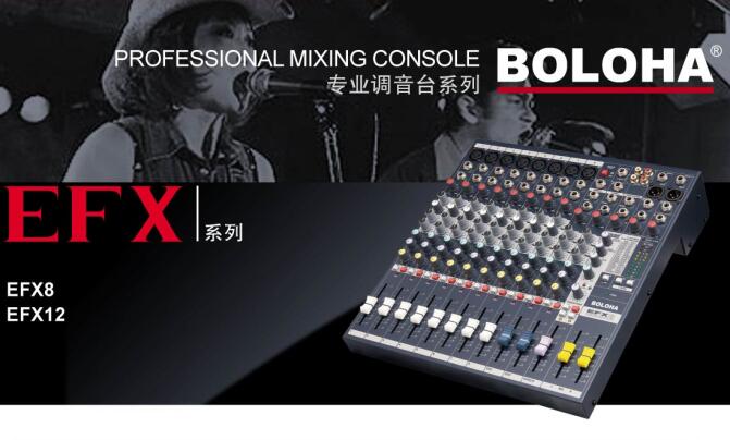 BOLOHA EFXpd调音? width=