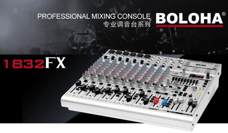 1832FX调音? width=