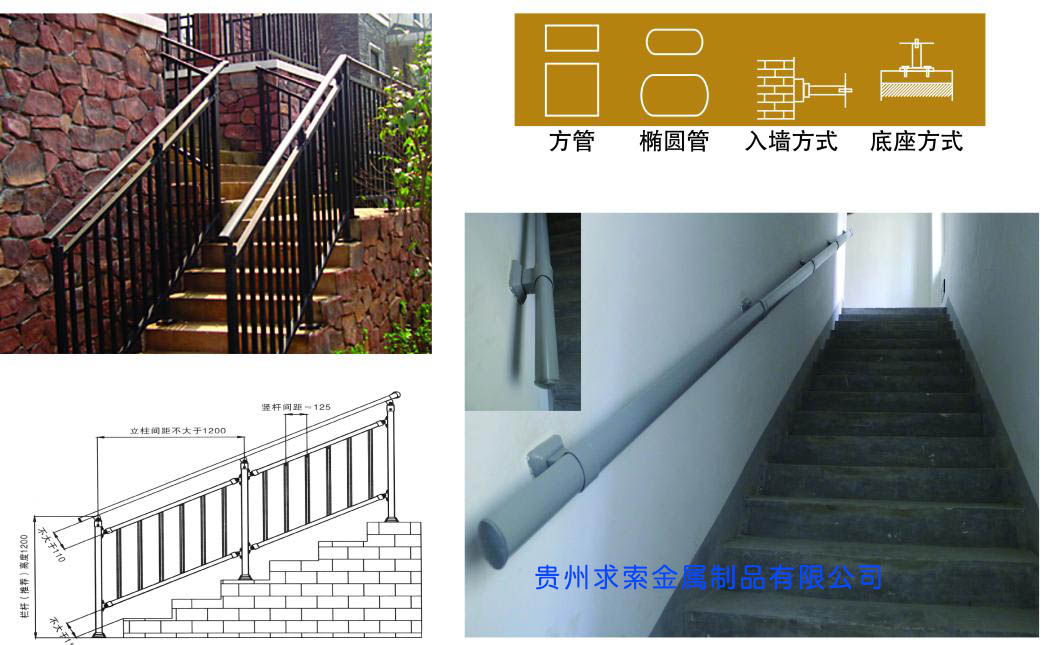 贵州锌钢楼梯扶手