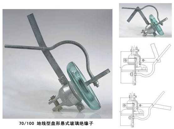 耐污性悬式玻璃绝缘子