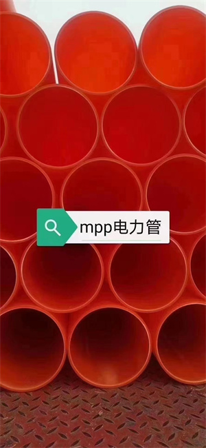 MPP电力?/></a>
							 <p>MPP电力?/p>
						  </div>
						
						  <div   id=