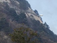 大別山風景區