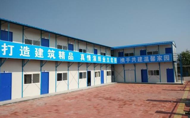 贵阳彩钢活动板房