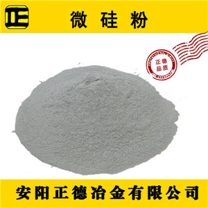 微硅?/>
</div>
</div>
<div id=