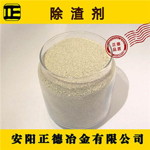 除渣?/>
</div>
</div>
<div id=