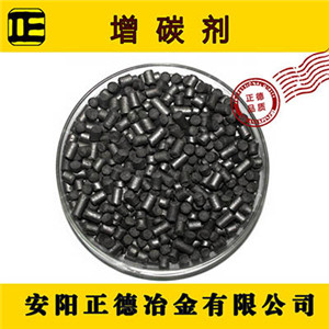增碳剂厂?/>
</div>
</div>
<div id=