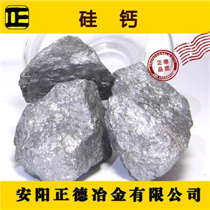 新型硅钙批å‘