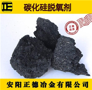 碳化硅厂?/>
</div>
</div>
<div id=
