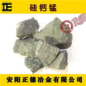 硅钙锰厂�/>
</div>
</div>
<div id=