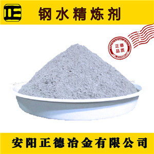 铝灰