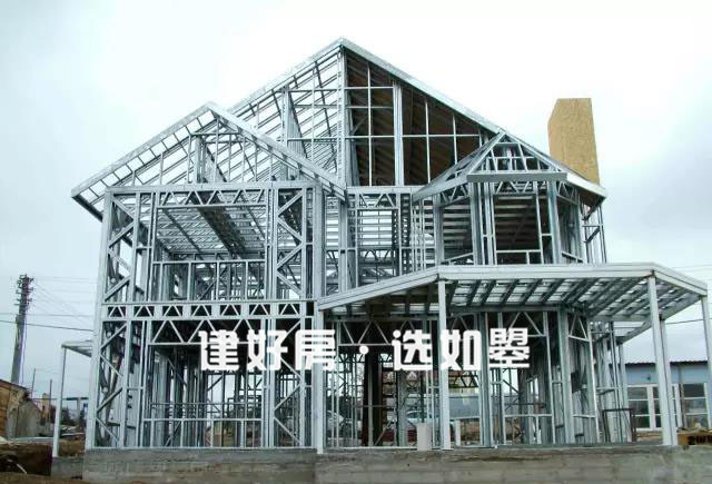 轻钢结构住宅造价