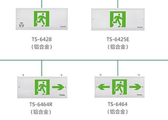 消防应急疏散指C系l? width=