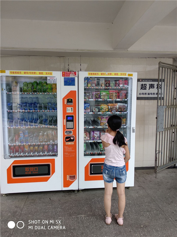 銅仁自動售貨機(jī)