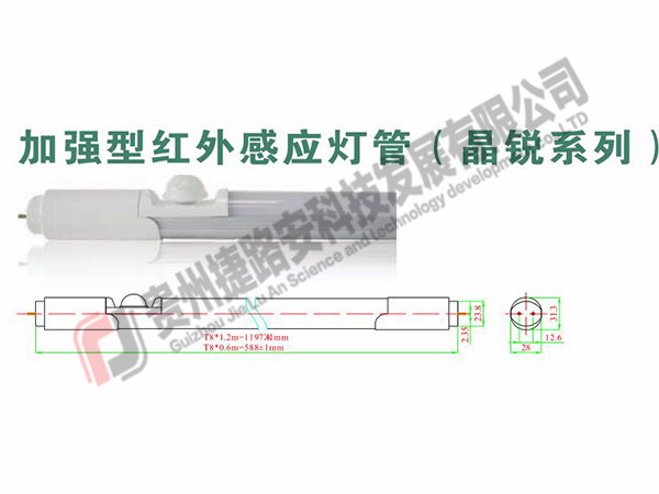 贵州亮化工程 贵州亮化工程