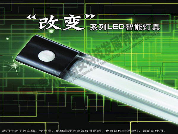 遵义车库照明 遵义车库照明