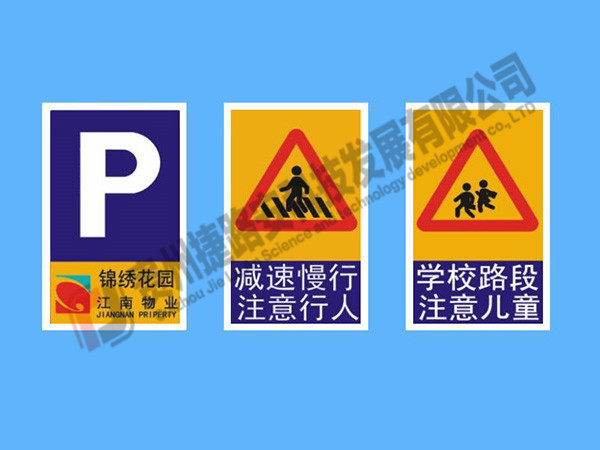 遵义人性化标志 遵义人性化标志