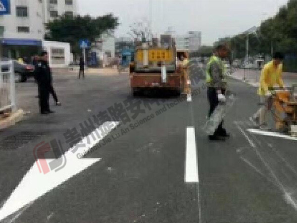 遵义热熔划线 遵义热熔划线
