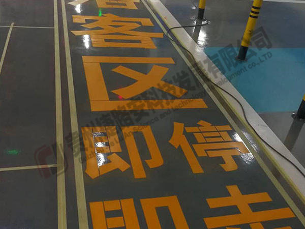 环氧地坪施工 环氧地坪施工