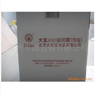 大寶外箱
