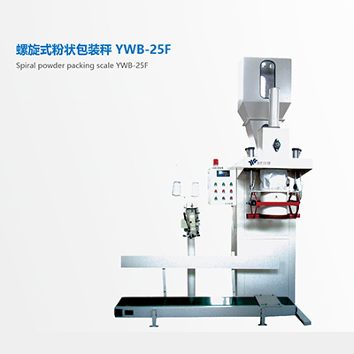 螺旋式粉状包装秤