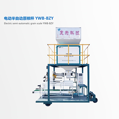 电动半自动原_秤