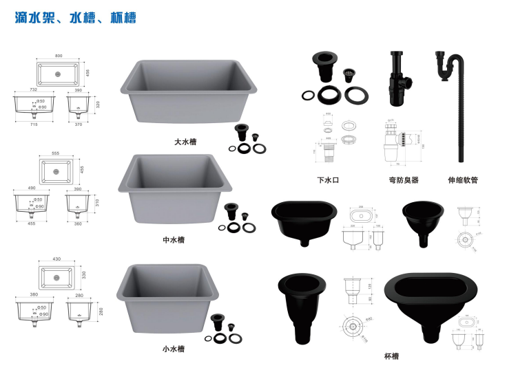 滴水架、水槽、杯? width=