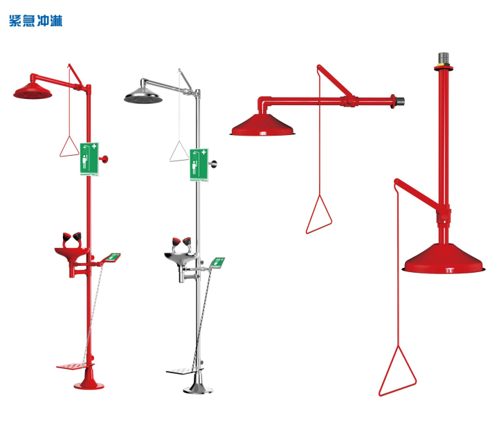 紧急冲? width=