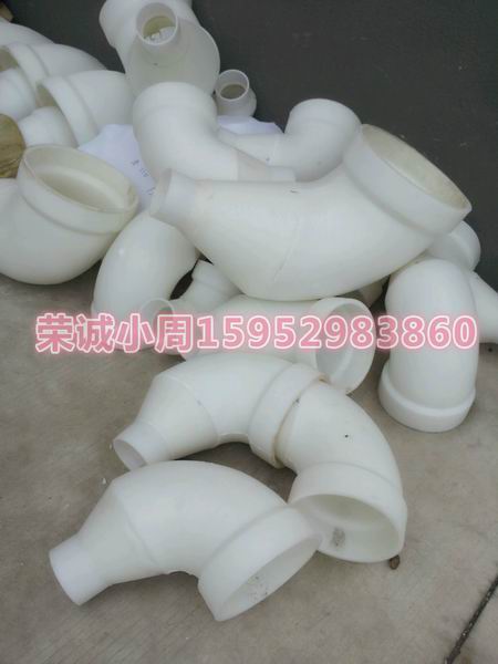 PP變徑（jìng）彎頭