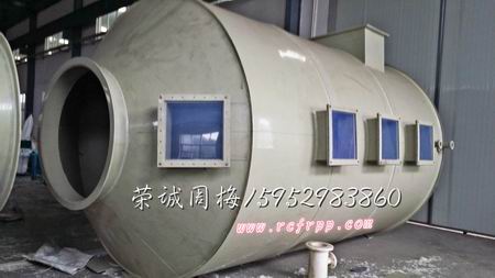 PP洗涤? /></div>
						<div   id=