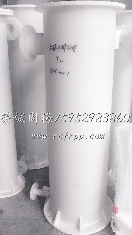 PP冷凝水（shuǐ）排（pái）放槽（cáo）