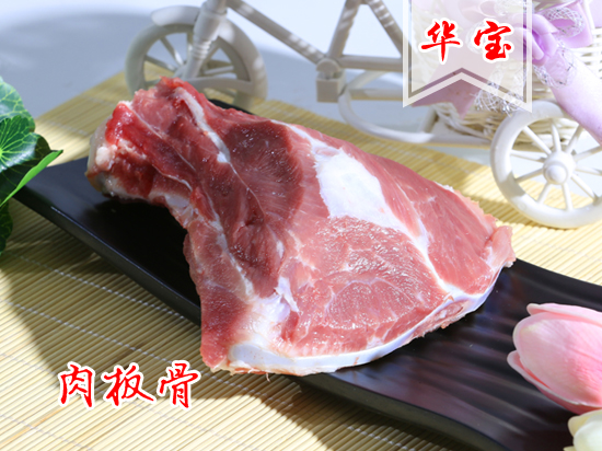 肉板骨